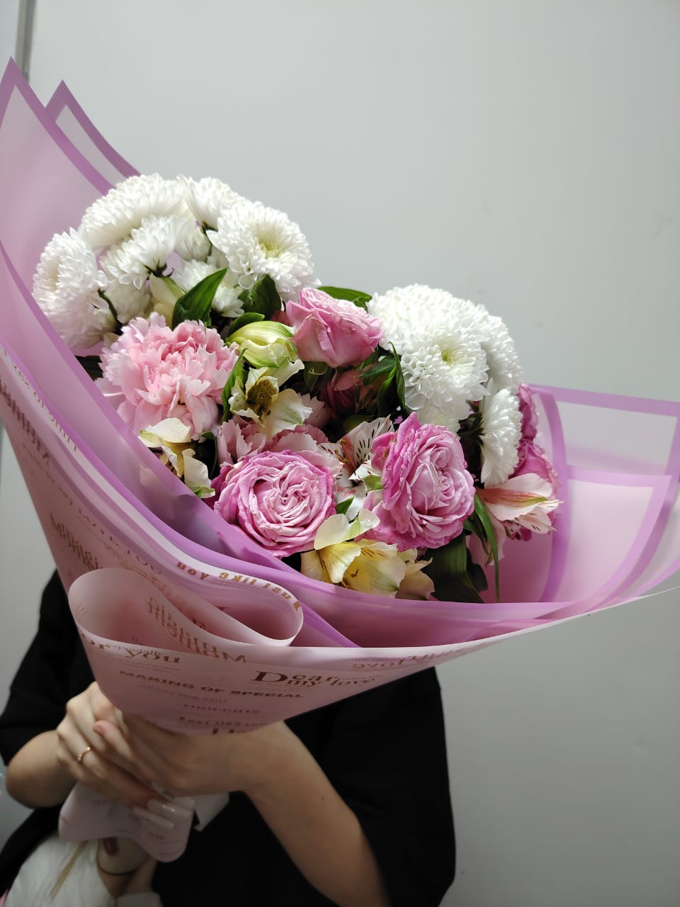 Сборный букет "Любимой маме"